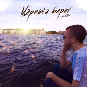 Девушка чернобровая
