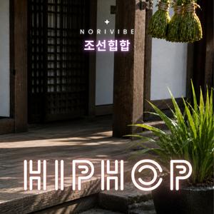 구름 그네 (Cloud Swing)