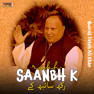 Pehle Akhian De Wich Paa K