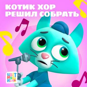 Важное дело