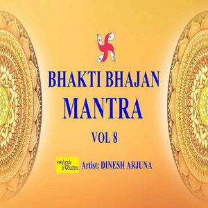 Om Bageshwaraye Namah 108 Times