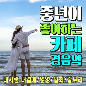 야망