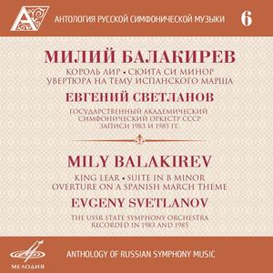 Overture on a Spanish March Theme, Op. 6