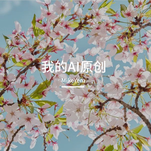 明信片的星期六