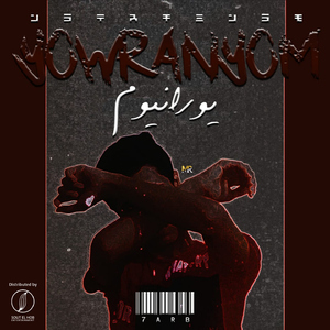 Yowranyom