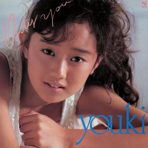 ダルセーニョで抱きしめて