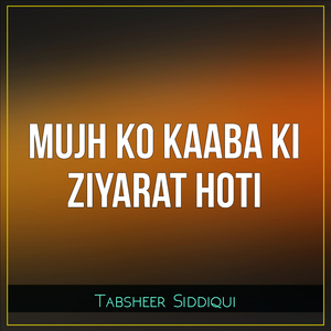 Munawwar Zama Ki Giraftari Par