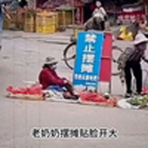 大型纪录片-奇奇怪怪