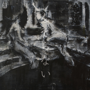 not to leave everything to the light outside of you but to be aware of the prayer "what do i want to do?" that exists inside of you, and let that go out of you as a light, or things might get worse, no?