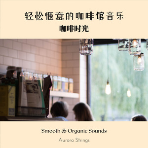 Solitude's Tender Whisper