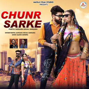 Chunr Sarke