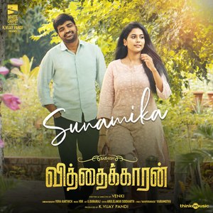 Sunamika (From "Vithaikkaaran")