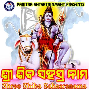 Shri Shiba Sahasranama