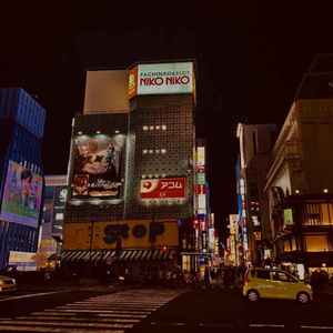 ON IT朴宰范 Cover FAT桂