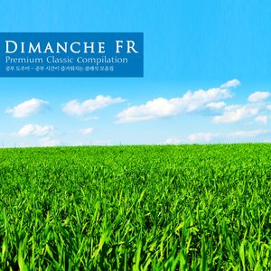 Mozart: Sinfonia concertante In E Flat Major K.364 - II. Andante