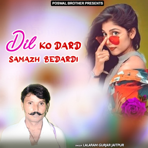 Aachi Hawa Chalayi Nafrat Ki Buzhgo Pyar Ko Diyo