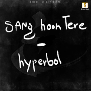 Sang Hoon Tere
