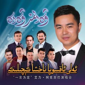 Anam Hayat/母亲健在