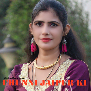 Dekhu Supna M Hansora Toy Mewati