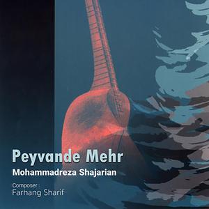 Chaharmezrab Abo Ata