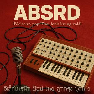 โค้งคำนับแด่ลมหายใจ