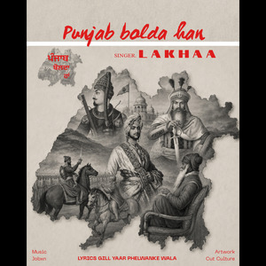 Punjab Bolda Han