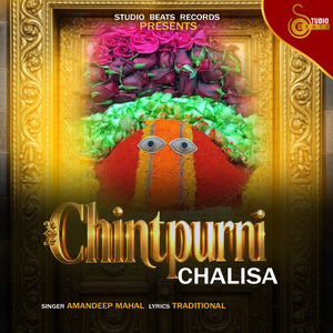 Chintpurni Chalisa