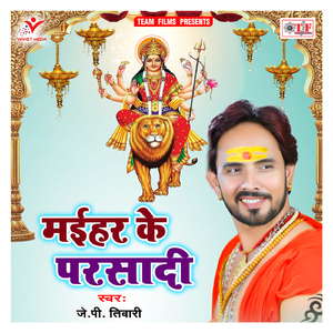 Lahiha Parsadi Ta Khiyaiha