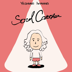 Soul Catcher