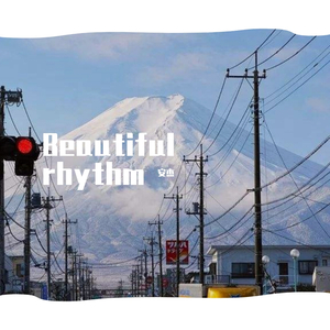 Beautiful rhythm