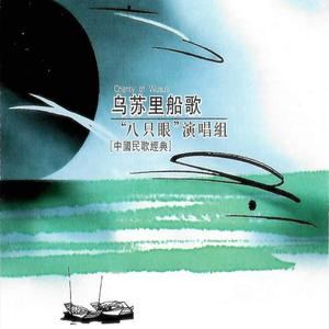 在那遥远的地方