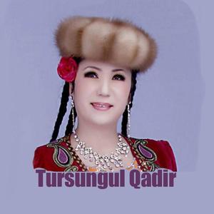 Uchlima Bilegingni 情人请不要撒娇