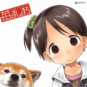 「ソレ」は素敵なショウタイム(JAM MIX)