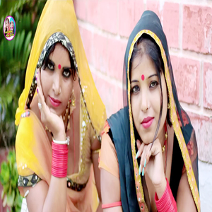 Hey Saiya Kunji Ka Nipya Medi Ovra