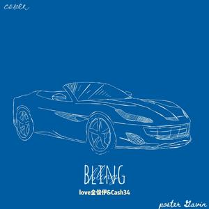 Bling(prod by Kyle junior）