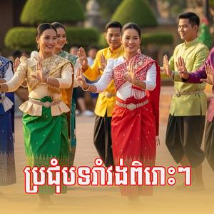 ក្រសារហូតដាវ