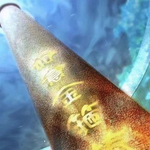 大圣