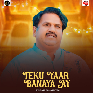 Teku Yaar Banaya Ay