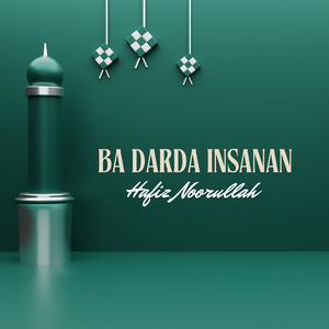 Be Dedan Zargii Me Ahuna Kari Jarigy