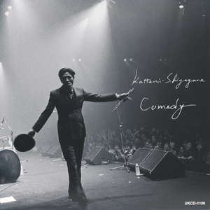 ダーティー・ワーク・ブルーズ