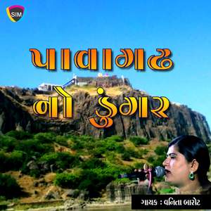 Dhun Lagi Kadka Maa Ni