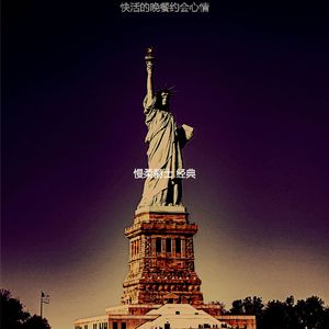 抚慰的浪漫的晚餐回忆