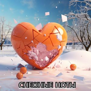 Снежные капли