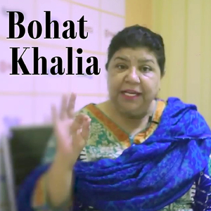 Bohat Khalia (From "Bohat Khalia")