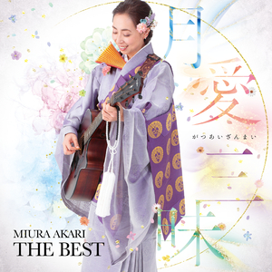 手のひらに受ける宇宙