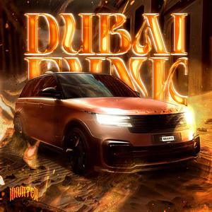 DUBAI FUNK (feat. HXUNTER) (Slowed)
