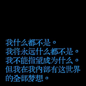 回忆