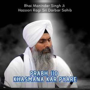 Prabh Jio Khasmana Kar Pyare