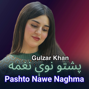Pashto Nawe Nahma