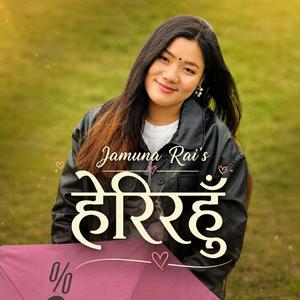 Jamuna Rai (Herirahu)